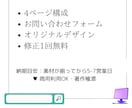 初めてでも安心♪やさしいHPを一緒に制作します 経験豊富な技術担当とサポート担当の2名体制で運営しております イメージ3