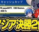 500円YouTubeのサムネイル制作をします 格安でサムネイルを提供します！ イメージ3
