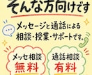 Claude Code会社の作り方教えます チャットだけのClaudeからAIが働ける会社へ イメージ3