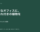 営業資料10枚と想定質問10問の回答を作成します 伝える順番と質問への備えを、ひとつのパックに イメージ1