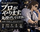 プロゲームクリエイターが切り抜き動画作ります 配信URLを送るだけ！見どころ選定から丸投げOKです！ イメージ1