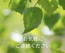 目標設定⭐️やりたい事探し言語化するサポートします 価値観を大事に明るい未来を一緒に創造し目標設定しませんか？ イメージ10