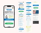 伝わりやすいLPを制作いたします 高品質なLPを迅速・丁寧に制作します！ イメージ4