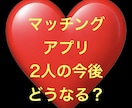 相手の気持ち❤️質問5つ❣️愛される方法を教えます 質問5つ❣️❣️長年の経験から5つの疑問を徹底網羅❤️ イメージ1