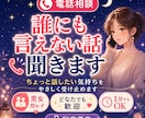 性別関係なし！職業で培った男女の本音語ります 誰にも言えない気持ち、責めずにゆっくり受け止めます イメージ1