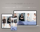 WordPressで信頼感あるHPを制作します 構成設計＋内部SEOまで一式対応。伝わる情報設計で整えます イメージ3