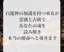 相手の気持ちと今後の流れを視ます 相手の気持ち/2人の未来　曖昧な関係に答えを探したい方へ イメージ2
