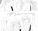漫画作成します 親しみやすい絵柄で漫画描けます！ イメージ2