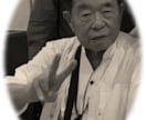 フーチ占いであなたのご相談にお答えします フーチの第一人者！古村豊治先生の時空超越波動法占いです。 イメージ4
