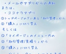 初めての方も相談ok✨気軽に相談✨お話聴きます どんな悩みでも気軽に✨✉️5通で前に一歩踏み出せるように✨ イメージ7