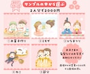 アイコンや記念に！ふんわり可愛いイラスト描きます ふんわり優しい似顔絵で大切な記念を残そう イメージ2