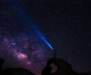 あなたのどうしても消えない負の感情を浄化します どうしても消えないイライラや不安、トラウマなど イメージ1
