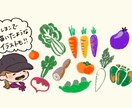 商用OK★お野菜のカットイラスト描きます ちょっとしたお野菜のイラストがほしぃ人へ イメージ3