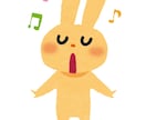 今の気持ち歌に込めて♪あなたの歌／音楽の話聴きます 歌声喫茶♪語るも良し♪歌うも良し♪ミュージックアワー♪ イメージ5