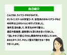 １週間＊やさしく寄り添うチャットコーチングをします 話すのが苦手な方でも、安心できるメッセージを現役プロコーチと イメージ4