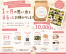 撮りっぱなしの写真や動画を思い出ムービーにします 大切な1ヶ月の思い出を心を込めて1本の動画にまとめます。 イメージ1