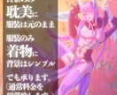 耽美な和服と背景の花,植物,廃墟でキャラ描きます キャラの特別な魅力を引き出し「いつも通り」から脱却させます イメージ3