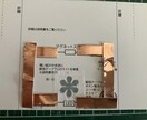 簡単１５分工作　花カゴカードキット作ります 美術と理科を遊ぼ　作って光る　飾って贈れるカード　ビジュリカ イメージ2