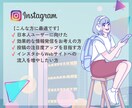 インスタのフォロワー100人増やします 時短でフォロワー増加をサポート！！ イメージ6