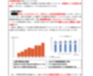 小規模事業者持続化補助金の完璧な採択事例を送ります 中小企業診断士の記入例！持続化補助金の書き方がわからない人へ イメージ3