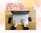 すぐOK★最安値★安心★女性がお電話代行します クレーム密告退職代行欠勤代行など様々な役でお電話代行します イメージ8