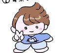 とっても可愛いゆるかわな似顔絵イラスト描きます SNSアイコンやスマホの待ち受けに♪ イメージ6
