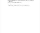 中学・高校数学実力テストの予想問題作ります 阪大卒、塾講師歴13年の講師による実力テスト予想問題 イメージ3