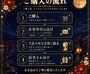 不倫・浮気相手の本音と二人の未来を霊視します 複雑恋愛・既婚者の気持ち・今後の関係を霊視鑑定 イメージ4