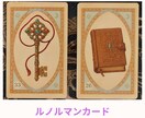 あとから意味がわかる｜今の流れを占います “なんとなく”で終わらない｜現実の流れを読むおみくじ占い イメージ3