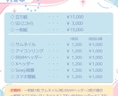 IRIAMスタートセット/イベントセット制作します IRIAMの配信やイベント時のセットをライバー目線で作ります イメージ5