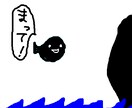 超不思議脱力系イラスト販売しています ゆるキャラ・かわいい・脱力系・キッチュ・不思議キャラ イメージ5