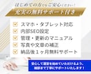 Studioで洗練されたオリジナルHPを制作します プロの美大卒デザイナーがブランド価値を高めます イメージ2