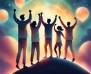 褒められたい★自信をつけたい★あなたの気分高めます 褒められたい方、自信をつけたい方、大募集中！すぐに実感できる イメージ4