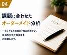 現役心理学教授が、経営・組織・顧客心理を分析します 消費者✖️経営の心理学が、課題の本質を捉え、ご助言致します。 イメージ5