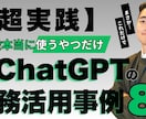 ご新規様限定⋆*3枚2000円*⋆で作成いたします YouTube用サムネイル作成いたします★修正回数無制限！！ イメージ5