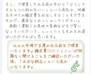 金運UP⤴✨事業成功✨のビジネスネーム作ります プロの【姓名判断鑑定士】が本格的な手法でビジネスネーム/屋号 イメージ5