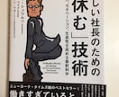 5分で劇的に変わる睡眠の質改善法を教えます 40代男性に特化した睡眠改善法をアドバイスします！ イメージ1