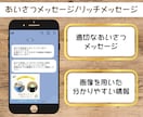 価格5万円でLINE公式アカウント構築します LINE公式アカウントをこの機会に導入してみませんか？ イメージ4