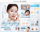セット割！Amazon商品画像7枚を制作します アマゾン商品画像(メイン1枚、サブ画像6枚)を品質重視で提供 イメージ6