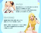 商用利用可能！目を惹く可愛いイラストを描きます 人物＋小物の使い易いシンプルなイラスト素材をご用意いたします イメージ3