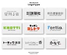 文字ロゴで、第一印象をデザインいたします 業種、デザインスタイルを問わず、多角的なアプローチが可能です イメージ9