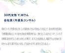2022年度の目標設定及び計画を一緒に立てます キャリアカウンセリング講師によるコーチングをご提供 イメージ3