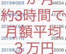 在宅とノマドも選べる結果の出やすいアフィリ教えます 初期費用0!在宅でも出来ます。早く結果を出してみたい方へ。 イメージ1