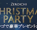 広告バナー等WEBデザイン承ります 見る人に正しく伝わるようなデザインを心掛けています！ イメージ3
