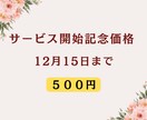初出品✨大天使ガブリエルのメッセージお伝えします 【お相手の本当の気持ち】と【お二人の未来】を鑑定 イメージ8