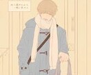 現役男子大学生✨がみんなの相談や悩みを聞きます みんなの青春❤️聞かせてください‼️ イメージ1