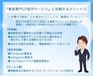 集客できるLPを制作致します 丸投げOK / 7営業日納品 / 広告費0円集客ノウハウ提供 イメージ6