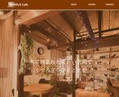 コーディングいたします ホームページ・LP制作いたします イメージ3