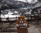 完全オリジナル　旅行のプロが旅程作ります 個人手配でツアーでは感じれない旅をしたい方お手伝いします！ イメージ3