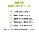 心理カウンセラーが恋愛や結婚の悩みをヒモ解きます 恋愛や結婚が上手くいかない人には〇〇な特徴が必ずあります イメージ6